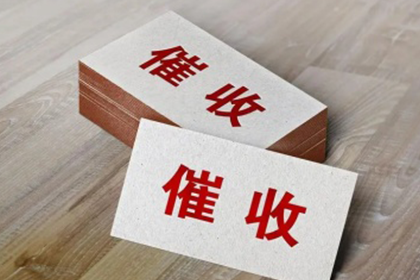 求助110解决债务问题可行吗？