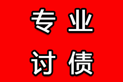 欠款不还构成何种犯罪？